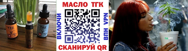 Canna-Cookies конопля  Купить закладки  Куйбышев 