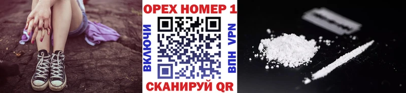 Cocaine Колумбийский  Купить  Куйбышев 