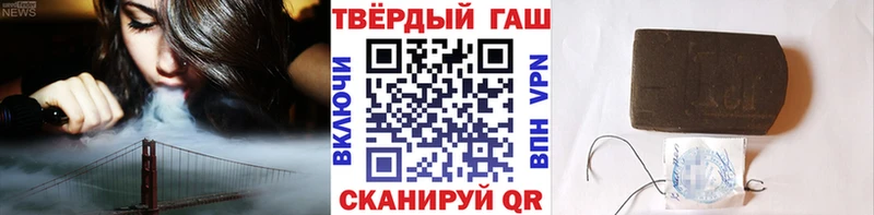Купить закладки  Куйбышев  Гашиш гарик 