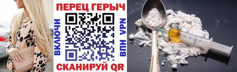 ГЕРОИН Heroin  Купить закладки  Куйбышев 