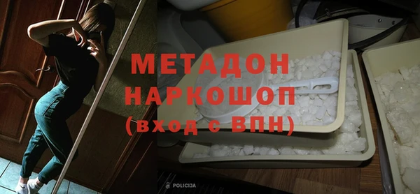 стаф Дмитров