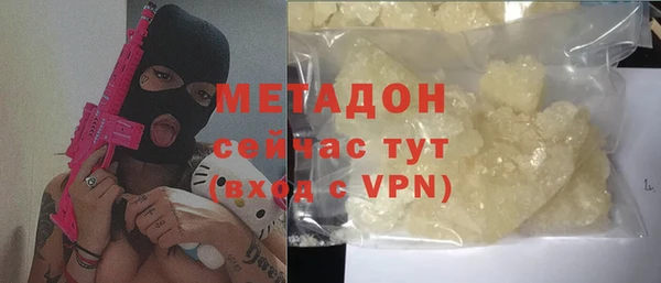 кокаин Дмитриев