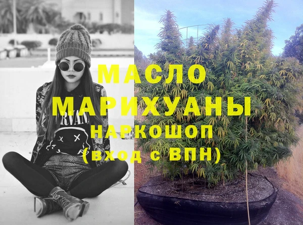 МДМА Елизово
