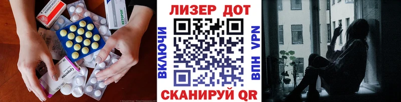 Купить где  Куйбышев  LSD-25 экстази ecstasy 
