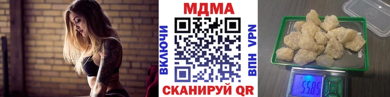 Купить где  Куйбышев  МДМА crystal 