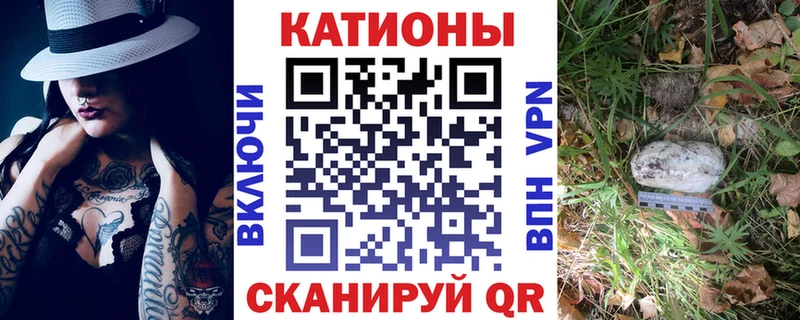 МЕФ мяу мяу  Купить  Куйбышев 