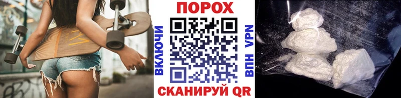МЕТАМФЕТАМИН витя  Купить  Куйбышев 