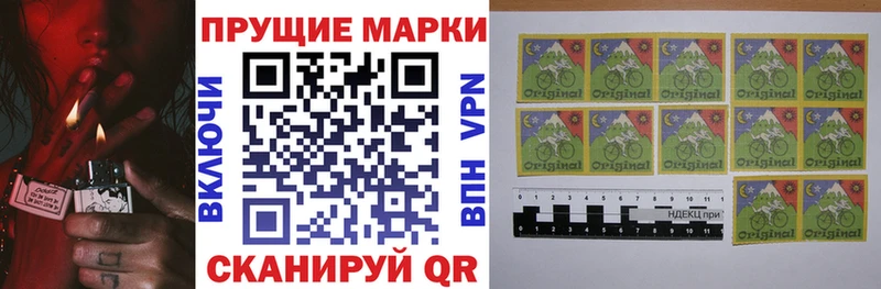 Марки 25I-NBOMe 1500мкг  Купить где  Куйбышев 